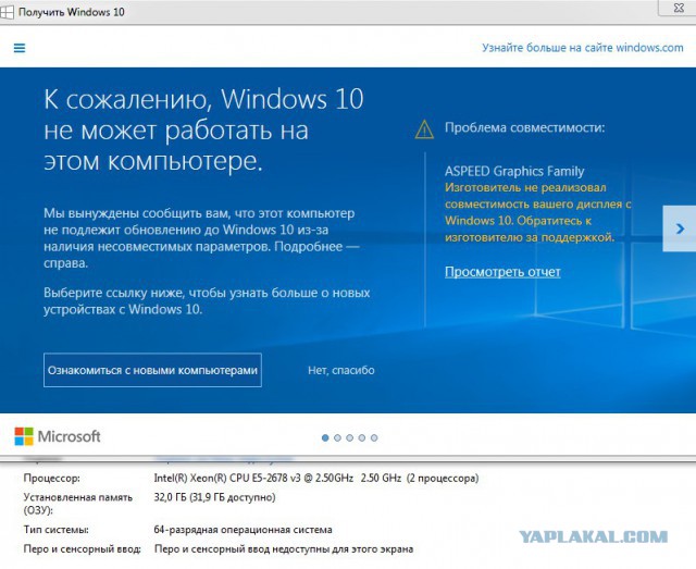 Продержался год на Windows 10. Рассказываю о главной проблеме и это не слежка