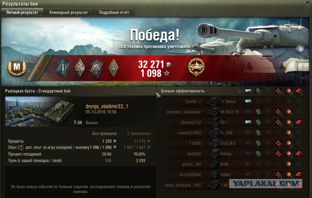 Wargaming 39