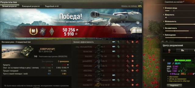 Wargaming 40
