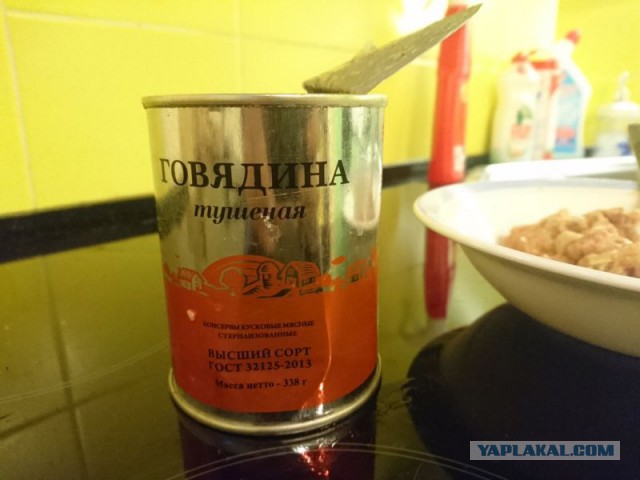 Новый вид тушенки