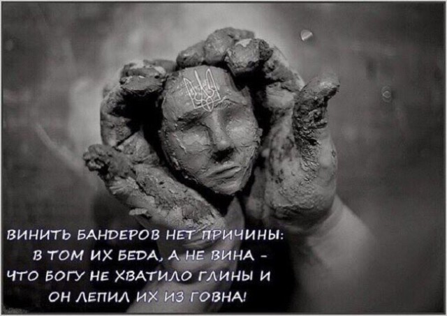 Украина: Кто лепит големов из наших детей?