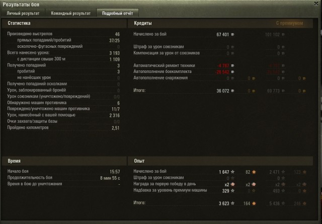 Wargaming 43