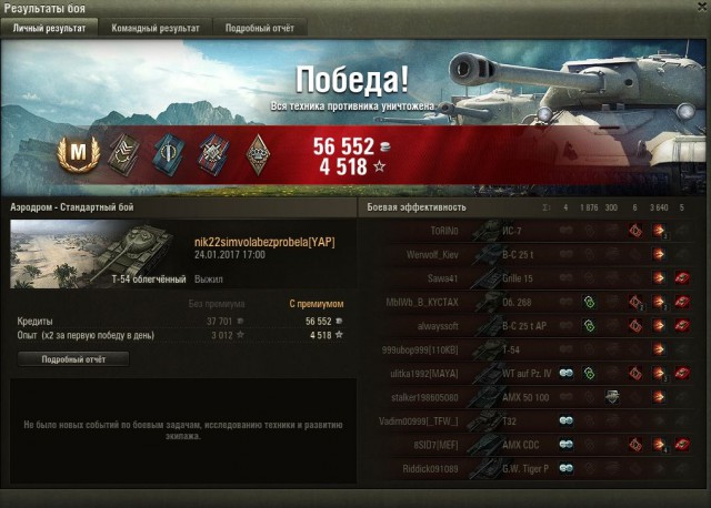 Wargaming 43