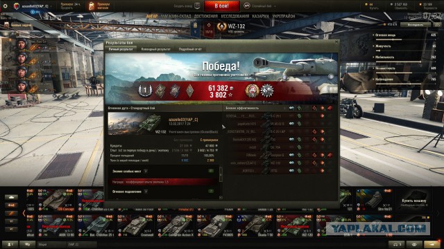 Wargaming 44