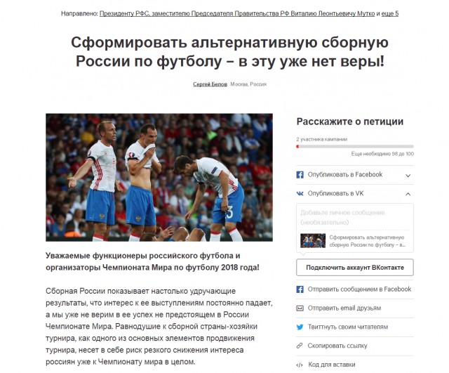 Футбол Чемпионат России 2016-17. Кубок России,РФПЛ,ФНЛ. Часть 11