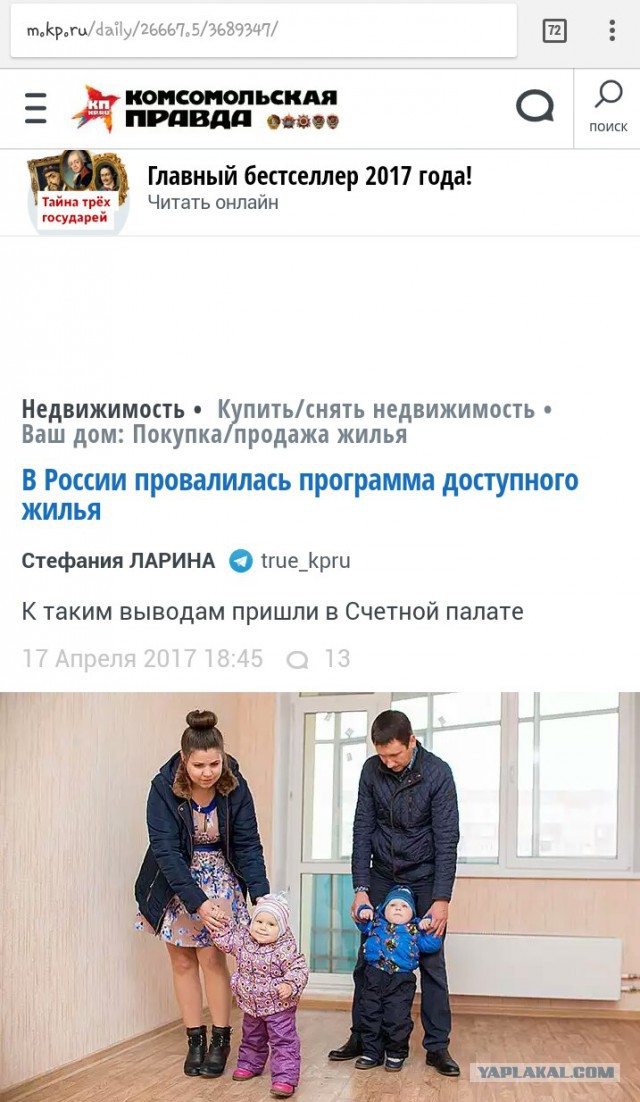 Рекордная подлодка-гигант встанет на службу ВМФ России
