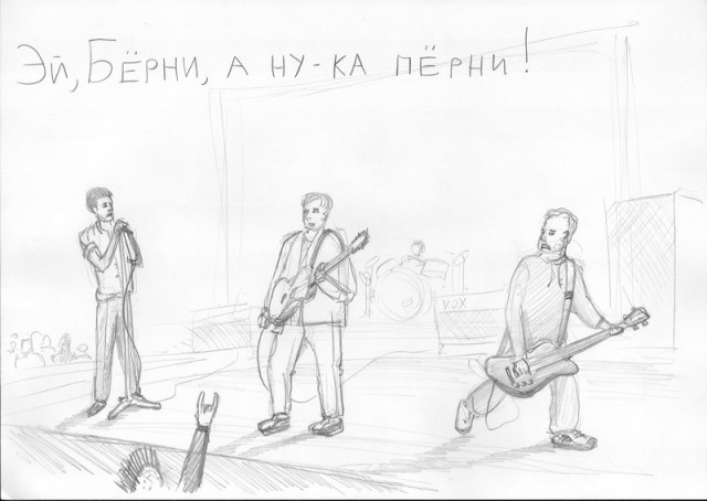 И вскричал Гиппопотам - Что за стыд, что за срам!