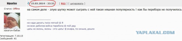 Киностудию Учителя начали проверять по запросу Поклонской