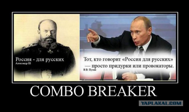 Налет на клинику Суханова и вымогательство денег