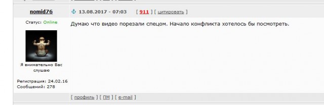 Полное видео "Гости с юга с битами в поле"