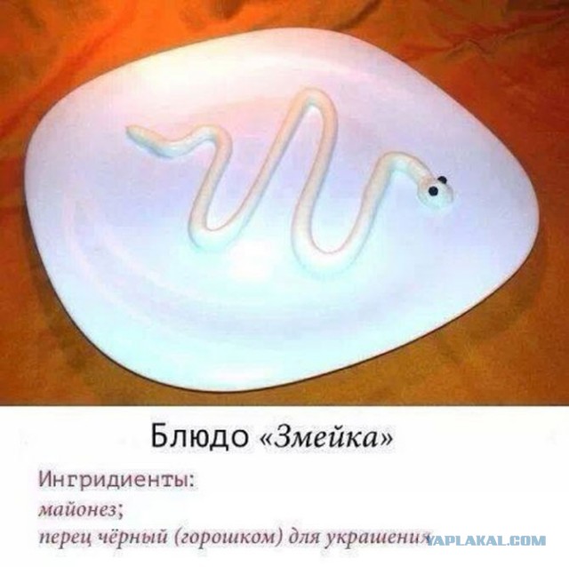 Когда готовишь по рецепту: ожидания и реальность