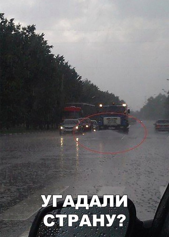 Всякая всячина