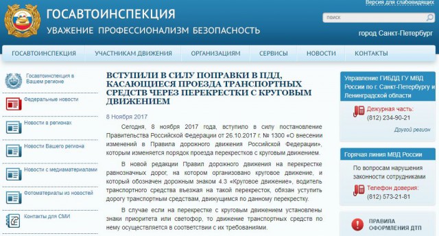 Про круговое движение (ещё раз и окончательно)