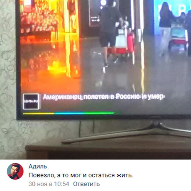 Смешные комментарии из социальных сетей 17.11.2017