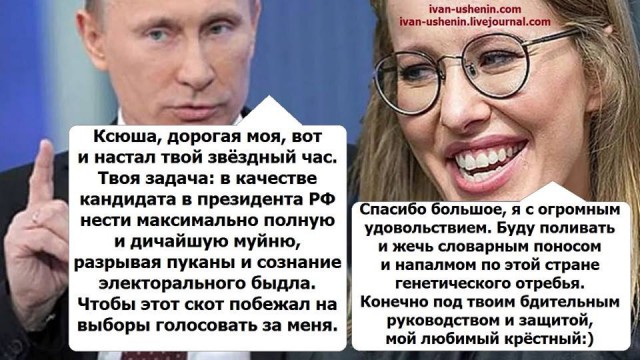 Дума единогласно одобрила очередное изъятие накопительных пенсий