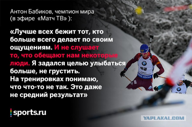 Биатлон. Сезон 2017/2018 . Часть 5. Оберхоф. Германия
