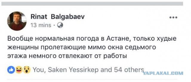 Буран и сильный ветер в Астане (Казахстан)