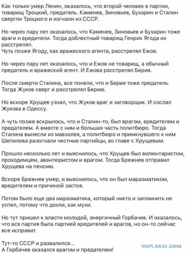 Главная беда России — барские привилегии власти