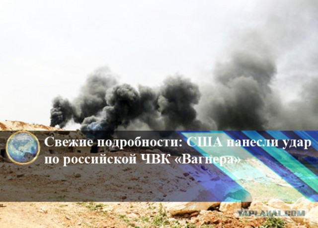 CNN Россия нанесла первый авиаудар в Сирии - 3