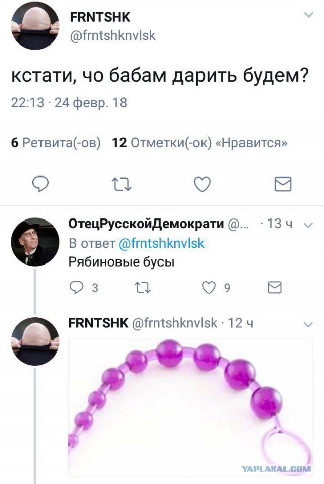 Смешные комментарии из социальных сетей.02.03.2018.