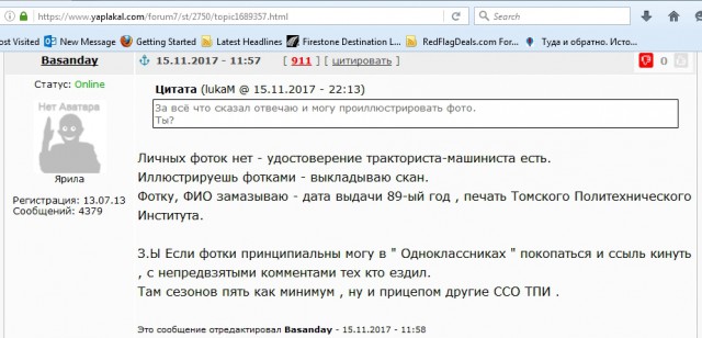 Израильская ракета уничтожила поставленный Россией «Панцирь»