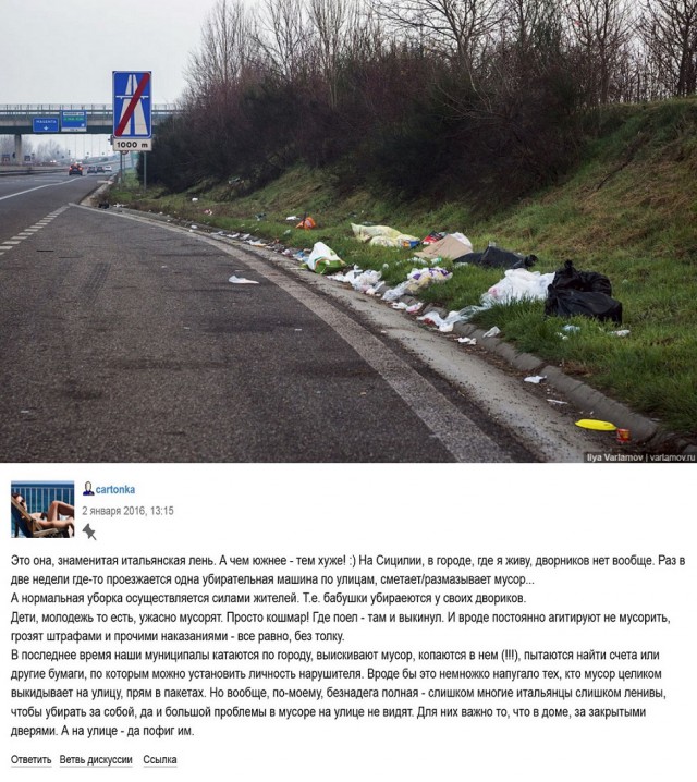 Под Казанью дальнобойщики забросали дорогу в поселке бутылками с мочой