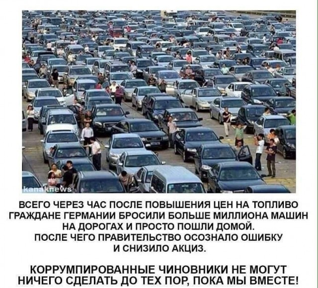 Недовольные ценами на бензин уфимцы повесили над проспектом С. Юлаева баннер с гневным лозунгом