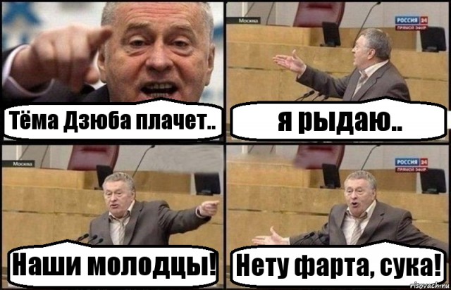 Чемпионат Мира по футболу. Россия 2018(часть 6)