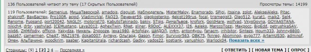 Девчулек пост
