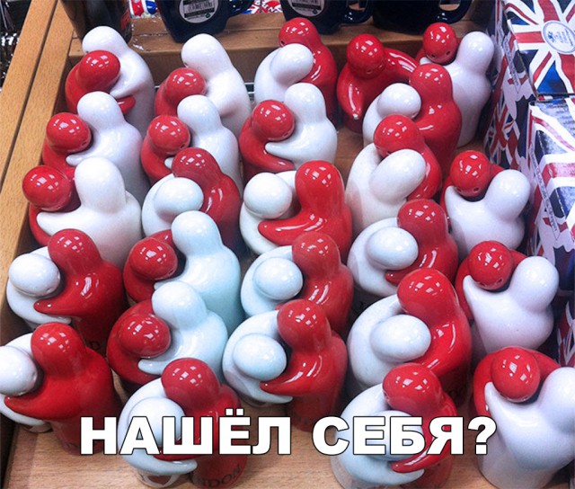 Нестандартный юмор