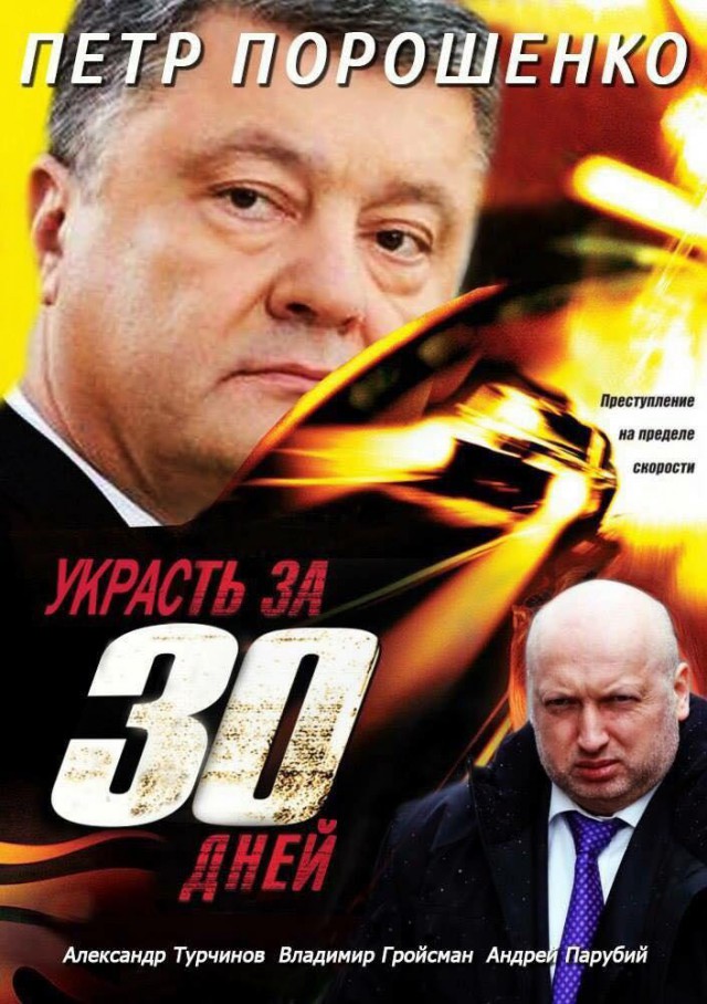 Только что Порошенко ввел военное положение на Украине из-за движухи с кораблями в Азовском море
