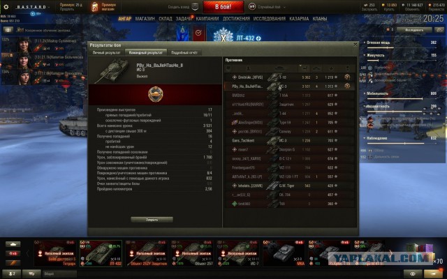 Wargaming 55