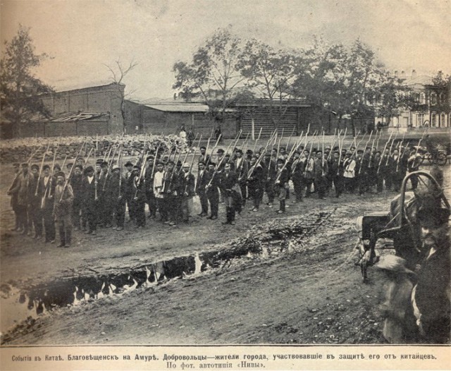 Боксерское Восстание