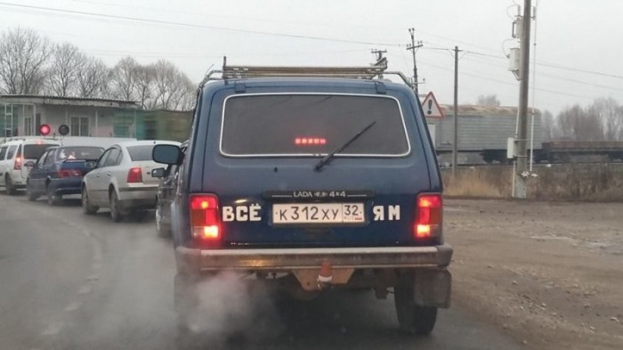 Всякая всячина