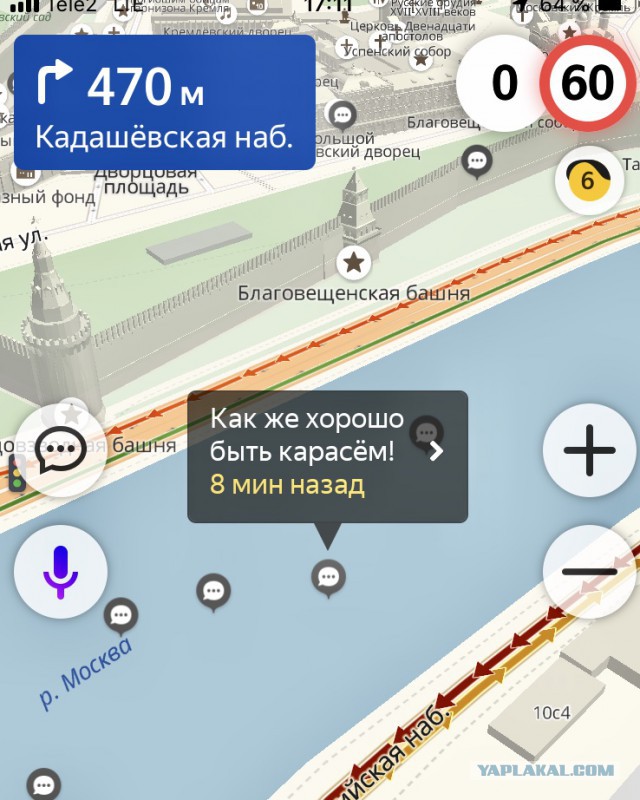 Яндекс пробки из этих ваших интернетов