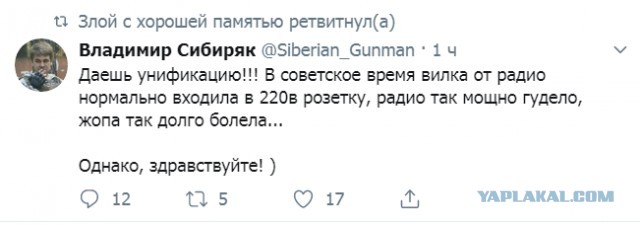 Прикольные комментарии и высказывания из Сети 07.09.19