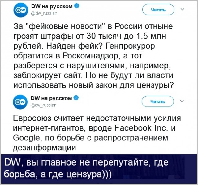 Фейсбук закрыл украинскую фабрику троллей
