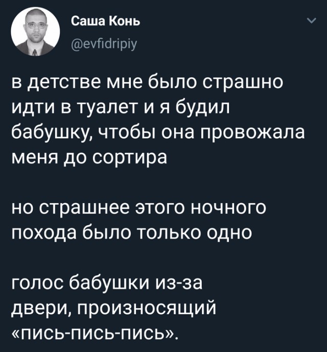 Картинки с надписями, истории и анекдоты 30.11.19