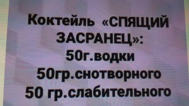 Кретинки