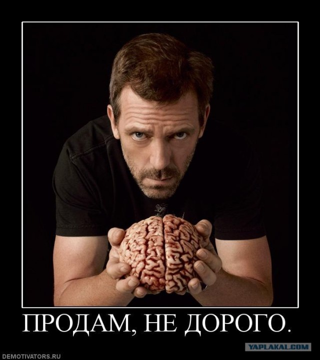 Предприимчивый болельщик