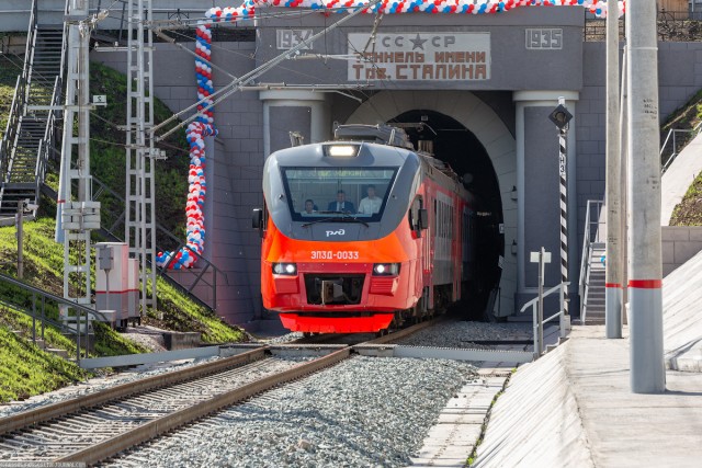 Тоннель имени тов. Сталина