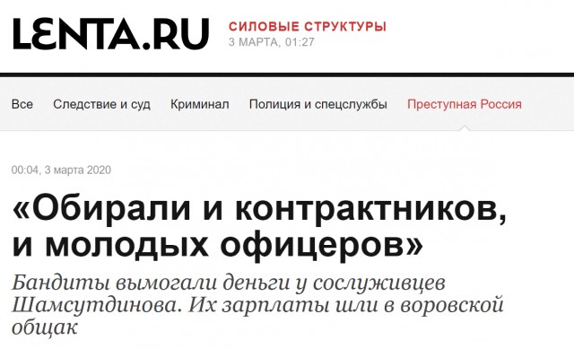 Россия задействовала РЭБ против турецких дронов, турки вновь попали под авиаудар