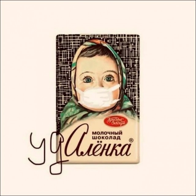 Работа на удаленке