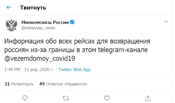 А ведь отличное название канала, еще в запрещенном телеграме