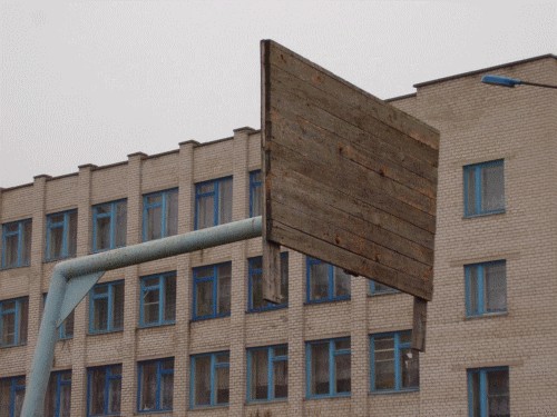 Баскетболист