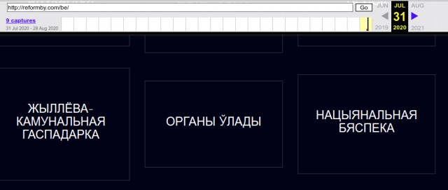 Белорусская оппозиция сочла противоречащей международному праву подготовку силовиков в России