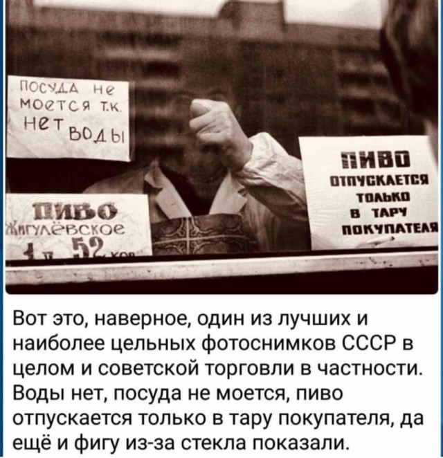Последние годы СССР. История в фотографиях