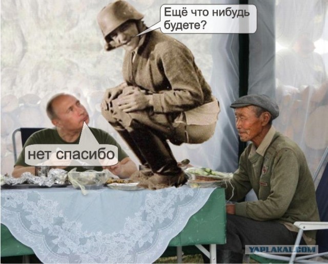 Фотожаба: Как испортить аппетит