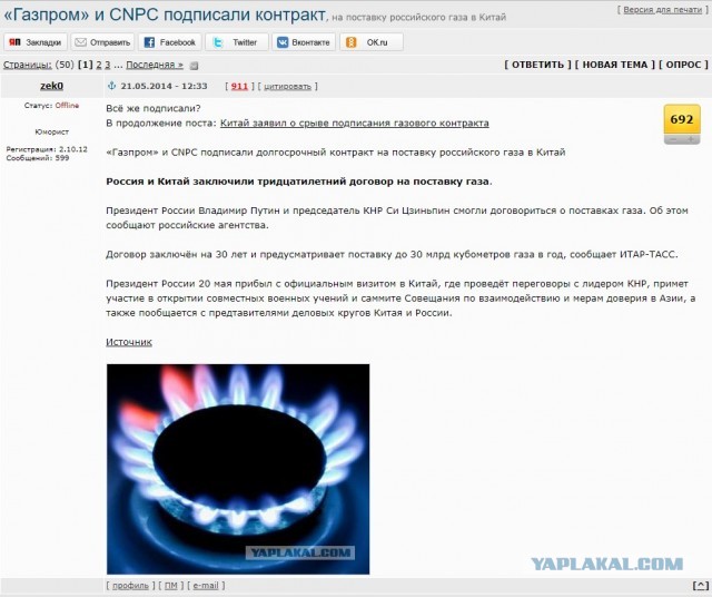 Лавров предупредил о возможности прекращения диалога с лидерами ЕС