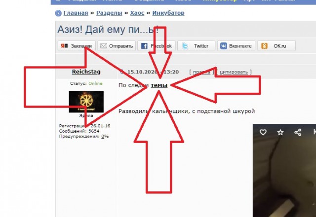 Азиз! Дай ему пи...ы!